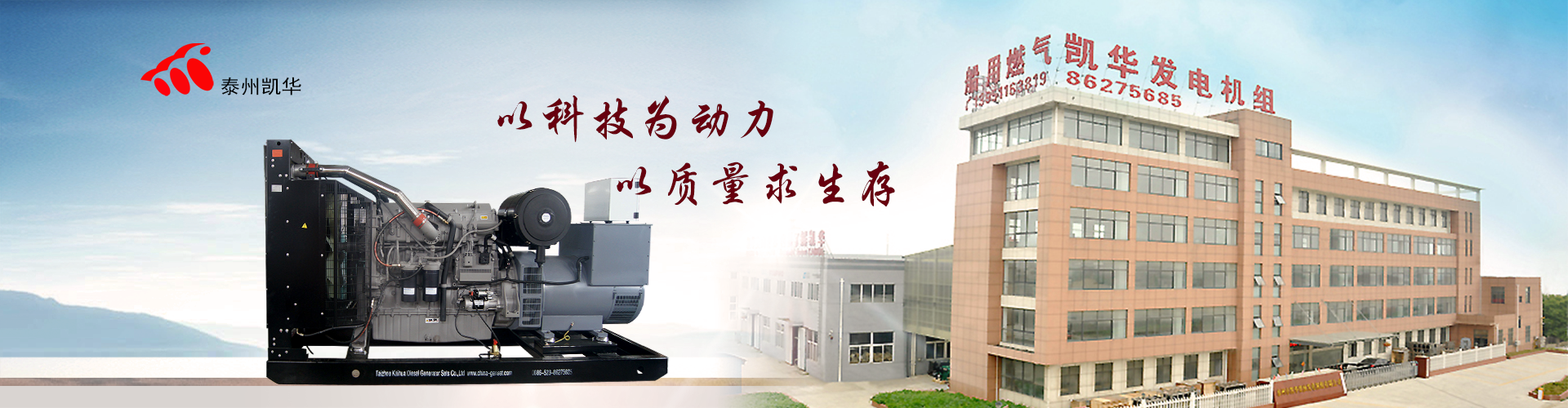 乐鱼手机版官网登录发电机组价格