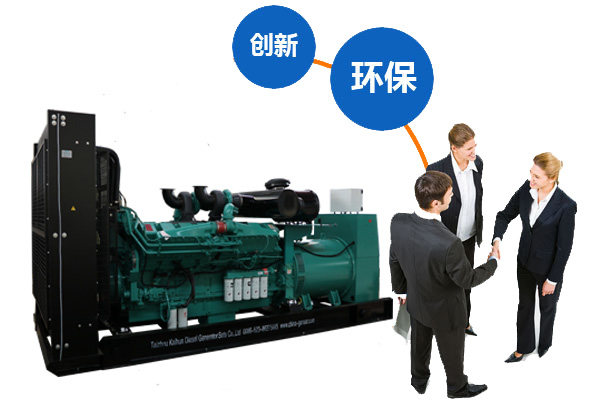 发电机厂家,乐鱼手机版官网登录柴油发电机组